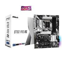 Various ASRock B760 PRO RS Intel 1700 Socket Motherboard, ATX form factor with 4 DDR5 RAM slots, 3 M.2 sockets, fitted I/O shield, and 2.5GbE LAN for high-speed connectivity.