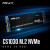 PNY CS1030 M.2 NVMe 500GB SSD, close-up of the black and blue SSD drive with PCIe Gen3 x4 interface and branding, emphasizing high-speed data transfer up to 2,000 MB/s read and 1,100 MB/s write.