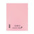 Silvine 9X7 Exer Books 80P 75G PK10