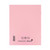 CW Office Silvine 9X7 Exer Books 80P 75G PK10, pink exercise book with 80 pages, plain cover, and product details on the cover.