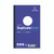 CW Office Challenge Dup Book 210X130MM PK5, blue dotted cover duplicate notebook with ruled pages and barcode.