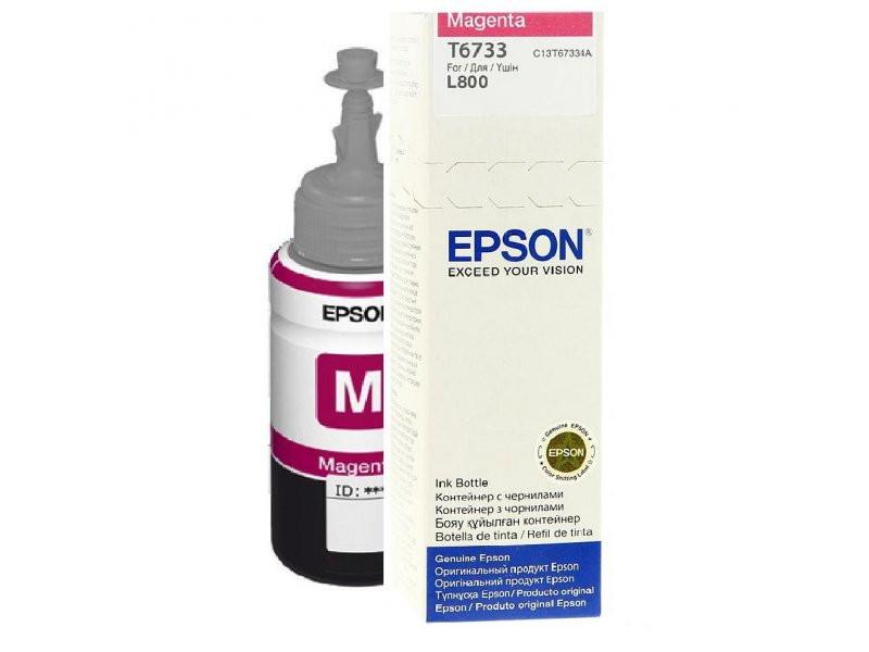 Epson T6733 Magenta Standard Capacity Ink Cartridge 70ml - C13T67334A