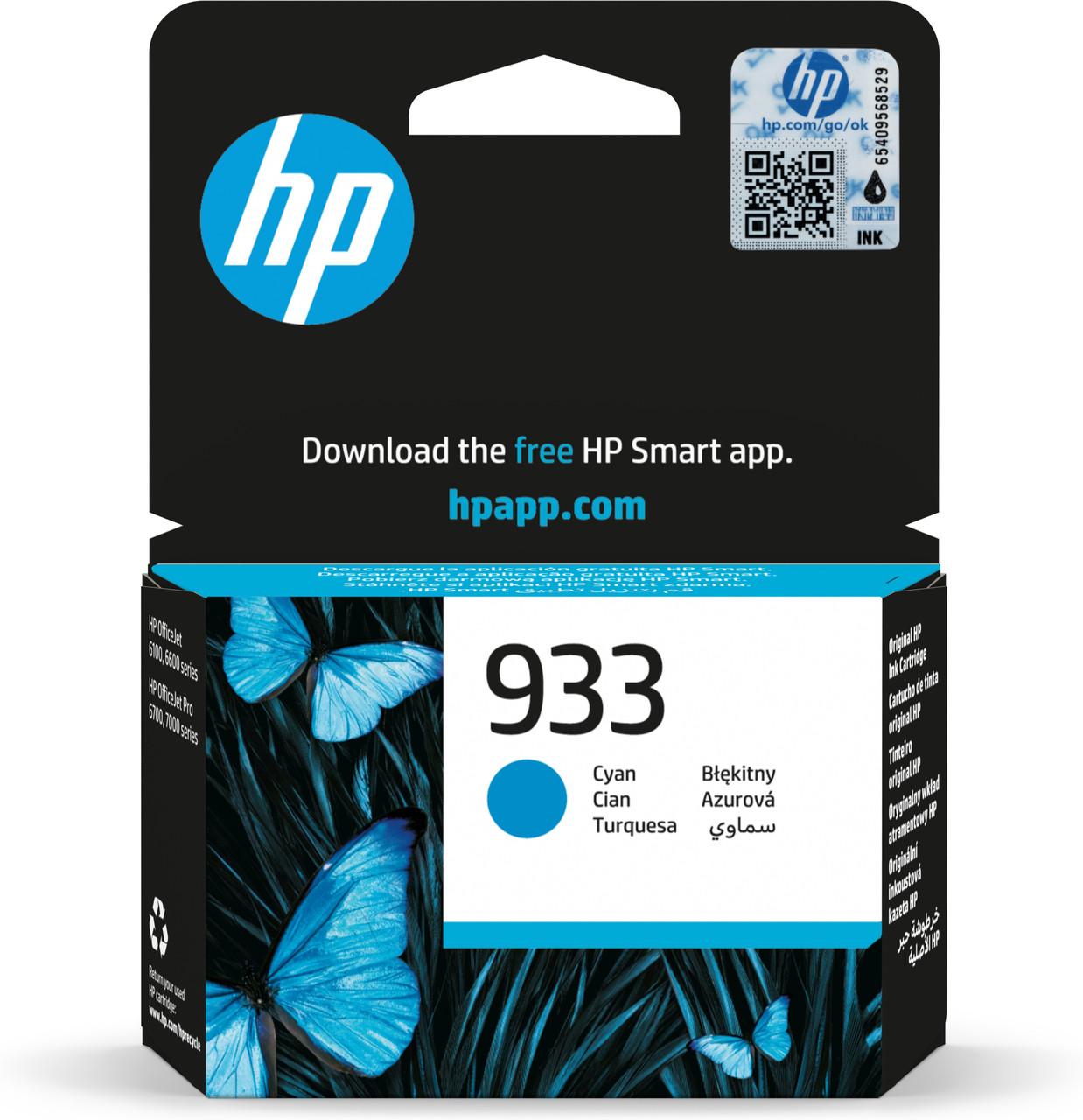 HP 933 Cyan Standard Capacity Ink Cartridge for HP OfficeJet 6100/6600/6700/7110/7510/7612 - CN058AE