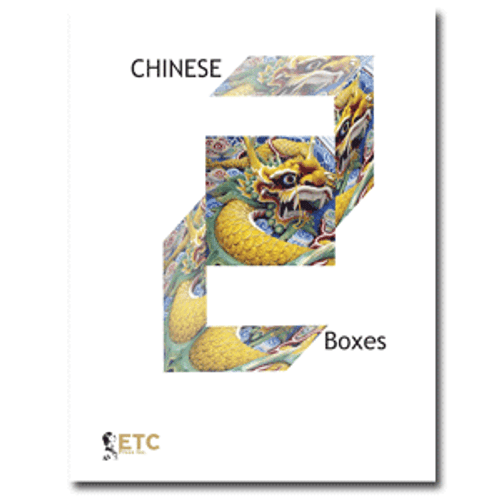 Chinese Boxes -5 Kingdom Set