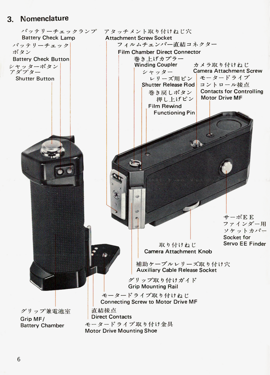Canon F-1 Motor Drive MF Instructions — Free Download