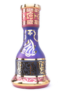 Khalil Mamoon Malouka Vase Khalil Mamoon Malouka Vase