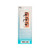 Ardell Seamless Underlash Extensions Mini Kit Wispies