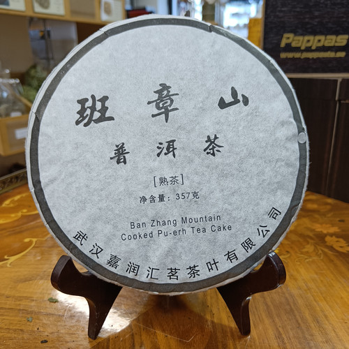 Pu'er / Pu erh - Shú / Kokt - Kaka 357g - Ban Zhang Mountain