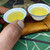 Tekopp - traditionell kinesisk teprovarkopp - 2-3cl