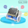 Ring:bit Car v2 Kit – Micro:bit Educational Smart Robot Kit (without micro:bit board) Ring:bit Car v2 Kit – Micro:bit Educational Smart Robot Kit (without micro:bit board)