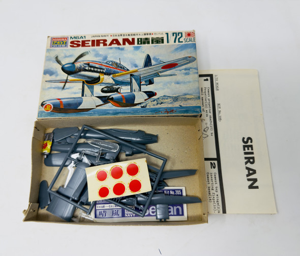 Aoshima 1:72 WWII M6A1 Seiran , 1/72, OPEN BOX, AOSHIMA