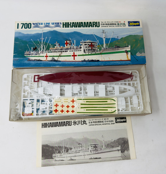 HIKAWAMARU, 1/700, OPEN BOX, HASEGAWA