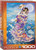 A Eurographics puzzle of Haruyo Morita's "Tsuki Hoshi."  The art depicts a woman dancing above a pond or lake that extends all the way to a distant horizon.  A pale moon hangs in a starry sky partially obscured by ribbons of cloud.  The woman herself is adorned in a purple kimono decadently adorned in floral designs, and her hair dark hair is styled up and decorated with floral hairpieces that compliment her garb.  She holds a fan above her, a strip of cloth dancing around her in a gentle breeze.