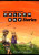 An RPG titled "Golden Sky Stories" with the first two words in black blocks with white letters, and the last word in black font.  The art below the title depicts a sunset scene on a grassy hillside where three people and three animals are enjoying the outdoors.  The people all have animal ears, with one being round like a racoon, one being long and light like a fox, and one having short and black cat ears.  The animals are a dog, a rabbit, and a golden bird.