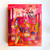 An RPG book titled "Yazeba's Bed & Breakfast" in large, white font that weaves between elements on the largely pink and orange cover.  The art below features a large house stacked with mismatched additions and paint colors.  People of various shapes, colors, sizes, ages, and species populate the surrounding area.  Some sit in windowsills and on the roof, some sit in the surrounding garden doing various tasks or enjoying the early autumnal weather.  Smoke billows from the chimney, finishing off the well loved and lived-in feeling of the scene.