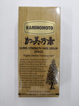 New KAMINOMOTO Super Strength Hair Tonic SERUM Gold 150ML Japan Bestselling Hair Loss
