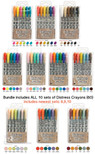 Tim Holtz Bundle of 60 Distress Crayons | All 10 Sets | Set 1, 2, 3, 4, 5, 6, 7, 8, 9, 10