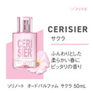 Solinotes Paris Fleur de Cerisier (Cherry Blossom) Eau De Parfum, 50 ml