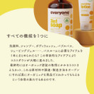 Everyone for Every Body Bath Soap, Unscented, 32 Fl Oz (Pack of 1) Everyone for Every Body Bath Soap, Unscented, 32 Fl Oz (Pack of 1)