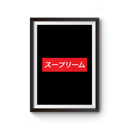 Supreme Box Logo Japanese Poster