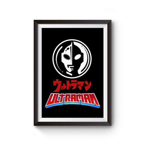 Ultraman Logo Japanese Vintage Style Poster