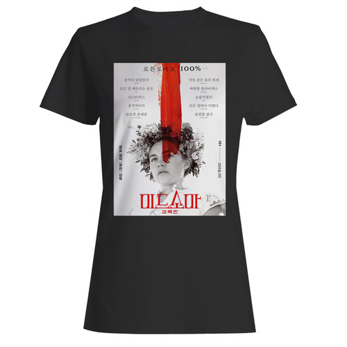 These are Midsommar 2 Inspired Women T Shirt that are cute tied to the side or paired with a cardigan or jacket for a more styled look. So comfy and classic, they are sure to make your vacation extra magical.