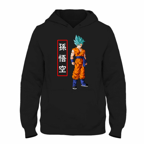 Was created with comfort in mind, this Dragon Ball Son Goku Super Saiyan Blue Hoodie lighter weight is perfect for any activity. Teams and groups love this hoodie for its affordable price and variety of colors.