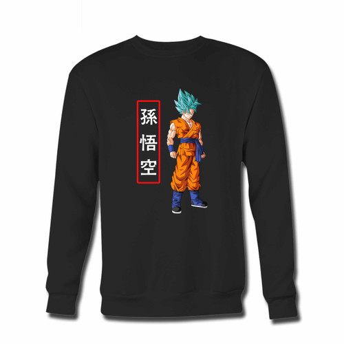 Your Dragon Ball Son Goku Super Saiyan Blue Crewneck Sweatshirt just got an update. This super comfortable and lighter weight crewneck will become your favorite go-to sweatshirt. The cozy spandex cuffs and waistband make this pill-resistant sweatshirt a fan favorite.And your group will look and feel their best in this premium ringspun cotton crew.