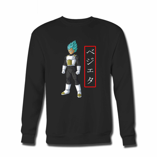 Your Dragon Ball Vegeta Super Saiyan Blue Crewneck Sweatshirt just got an update. This super comfortable and lighter weight crewneck will become your favorite go-to sweatshirt. The cozy spandex cuffs and waistband make this pill-resistant sweatshirt a fan favorite.And your group will look and feel their best in this premium ringspun cotton crew.