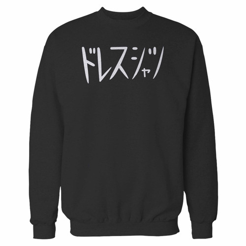 Your midoriya deku my hero academia crewneck sweatshirt just got an update. This super comfortable and lighter weight crewneck will become your favorite go-to sweatshirt. The cozy spandex cuffs and waistband make this pill-resistant sweatshirt a fan favorite.And your group will look and feel their best in this premium ringspun cotton crew.