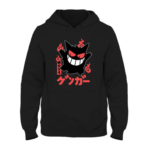 Was created with comfort in mind, this Mega Gengar Pokemon Ghost Fresh Best Hoodie lighter weight is perfect for any activity. Teams and groups love this hoodie for its affordable price and variety of colors.