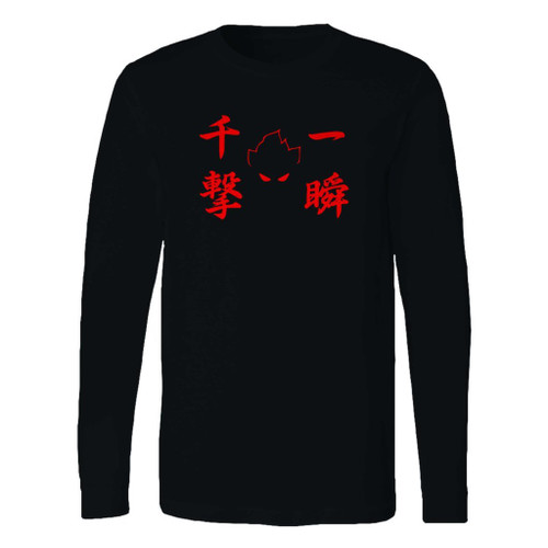 This classic fit akuma gouki shun goku satsu long sleeve shirt is casually elegant and very comfortable. With fine quality print to make one stand out, it's a perfect fit for every occasion.