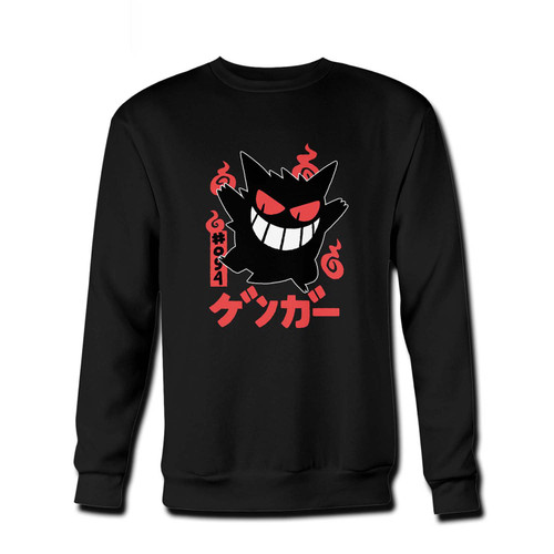 Your Mega Gengar Pokemon Ghost Fresh Best Crewneck Sweatshirt just got an update. This super comfortable and lighter weight crewneck will become your favorite go-to sweatshirt. The cozy spandex cuffs and waistband make this pill-resistant sweatshirt a fan favorite.And your group will look and feel their best in this premium ringspun cotton crew.