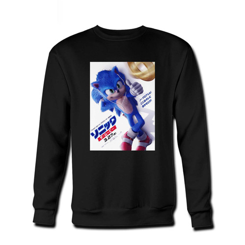 Your Sonic The Hedgehog Japan Version Fresh Best Crewneck Sweatshirt just got an update. This super comfortable and lighter weight crewneck will become your favorite go-to sweatshirt. The cozy spandex cuffs and waistband make this pill-resistant sweatshirt a fan favorite.And your group will look and feel their best in this premium ringspun cotton crew.