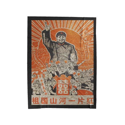 Chinese Chairman Mao Propaganda Velveteen Blanket