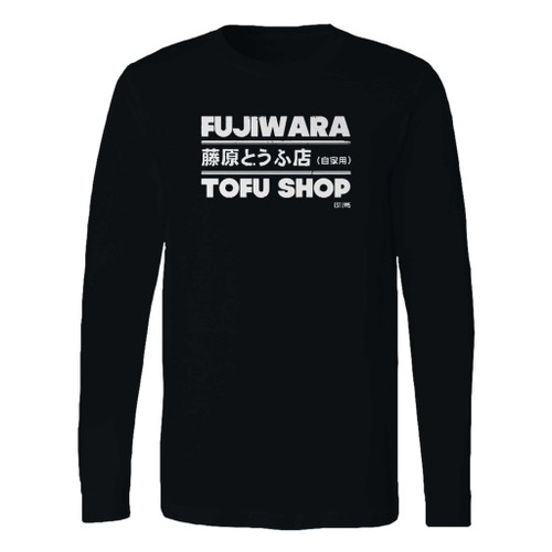 This classic fit fujiwara tofu shop initial d long sleeve shirt is casually elegant and very comfortable. With fine quality print to make one stand out, it's a perfect fit for every occasion.
