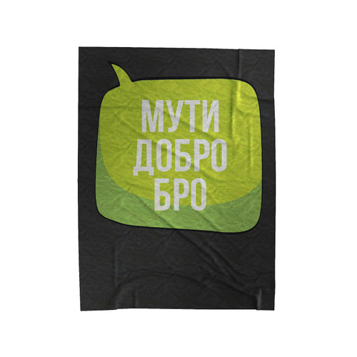 Do Good Bro Russian Slang Velveteen Blanket