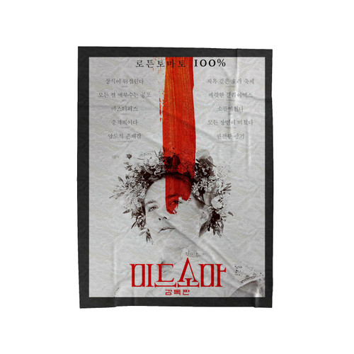 Midsommar 2019 South Korean Movie Velveteen Blanket