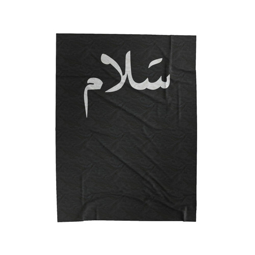 Salam Peace Arabic Islam Symbol Velveteen Blanket