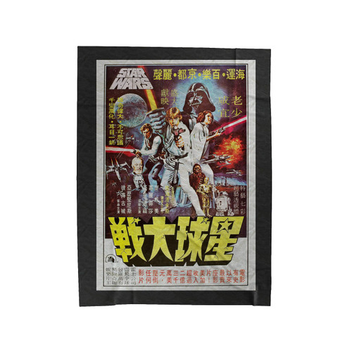 Star Wars Japanese Movie Velveteen Blanket