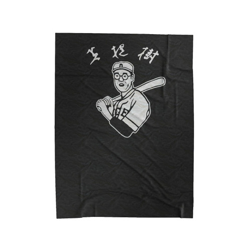 The Big Lebowski Kaoru Betto Three Quarter Exact Replica Hipster Movie Velveteen Blanket