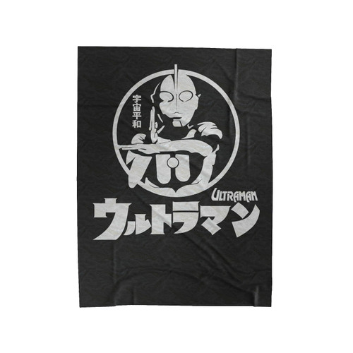 Ultraman Hero Japanese Logo Velveteen Blanket