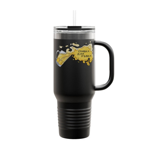 Beer Drinker Insulated Travel Mug