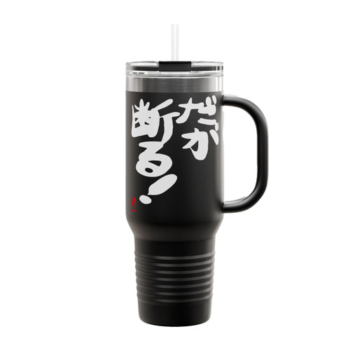 Anime Jojo Bizarre Adventure Insulated Travel Mug