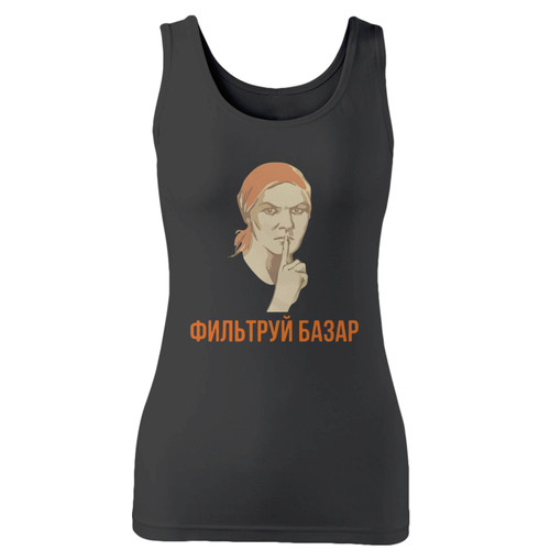 High quality print of this slim fit soviet era poster style with a modern slang twist women tank top will turn heads. And bystanders won't be disappointed - the racerback cut looks good one any woman's shoulders.