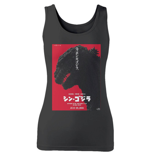 High quality print of this slim fit godzilla resurgence shin godzilla movie women tank top will turn heads. And bystanders won't be disappointed - the racerback cut looks good one any woman's shoulders.