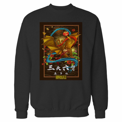 Your ghidorah godzilla king of monsters art crewneck sweatshirt just got an update. This super comfortable and lighter weight crewneck will become your favorite go-to sweatshirt. The cozy spandex cuffs and waistband make this pill-resistant sweatshirt a fan favorite.And your group will look and feel their best in this premium ringspun cotton crew.