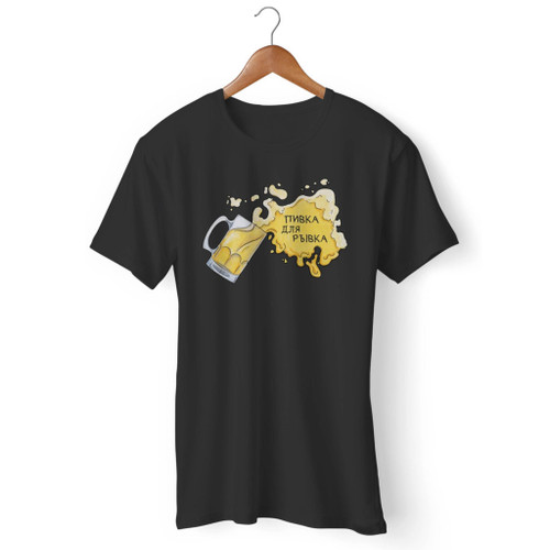 Beer Drinker Men T Shirt