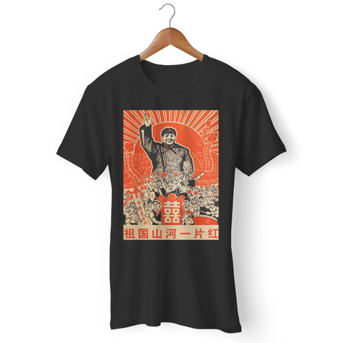 Chinese Chairman Mao Propaganda Men T Shirt