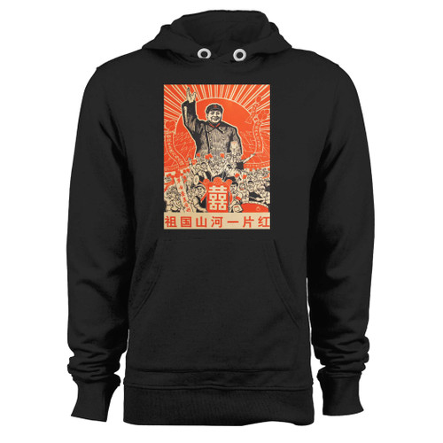 Was created with comfort in mind, this chinese chairman mao propaganda hoodie lighter weight is perfect for any activity. Teams and groups love this hoodie for its affordable price and variety of colors.